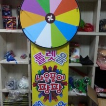 팡팡룰렛다트(접이식,임대전용)