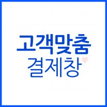4.1 안성시다목적야영장 바람잡는특공대2개
