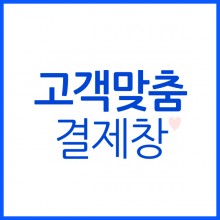 10.2 류수정님